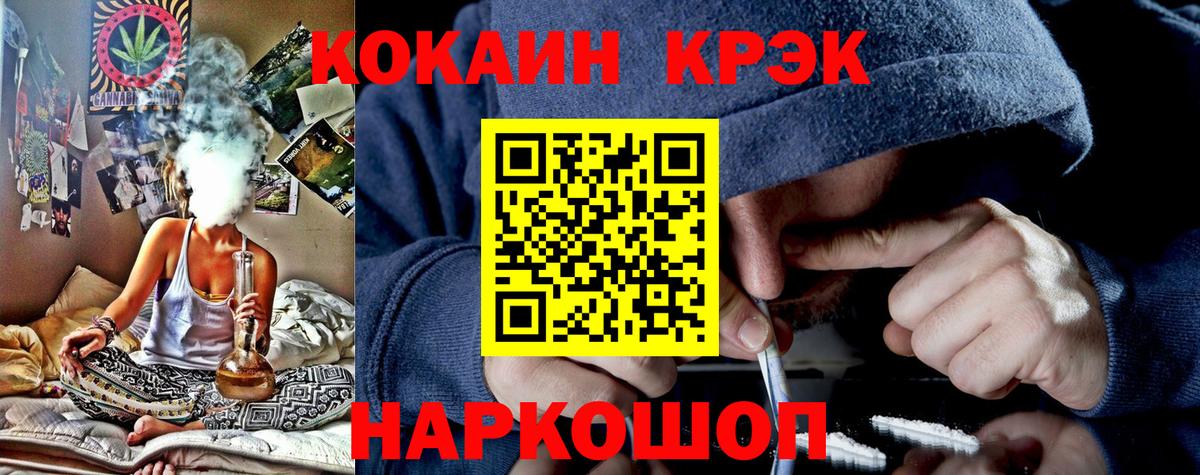 COCAIN VHQ Жуковский