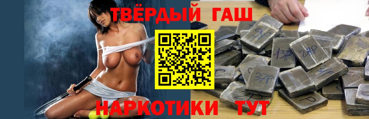 ГАШ Premium Жуковский