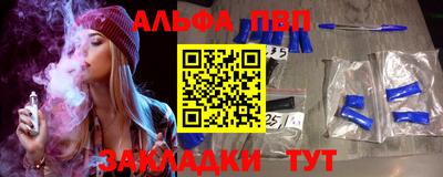 каннабис Лесосибирск