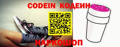 каннабис Лесосибирск