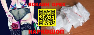 скорость Ливны