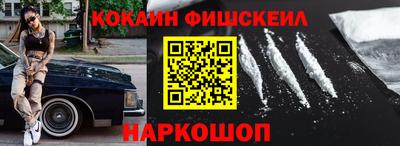 скорость Ливны