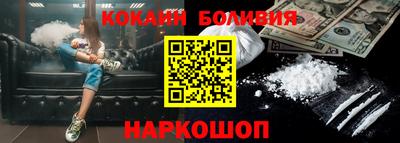кокаин перу Ликино-Дулёво