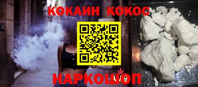 каннабис Лесосибирск