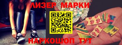 каннабис Лесосибирск