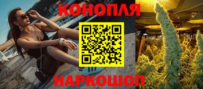 каннабис Лесосибирск