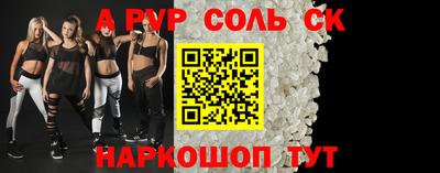 каннабис Лесосибирск