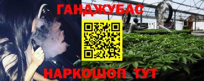 скорость Ливны