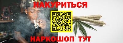 каннабис Лесосибирск
