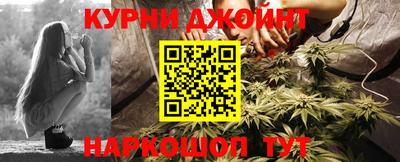 каннабис Лесосибирск