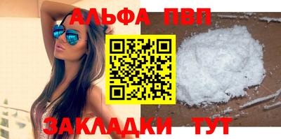 скорость Ливны