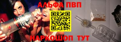 скорость Ливны