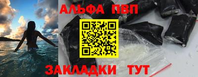 скорость Ливны