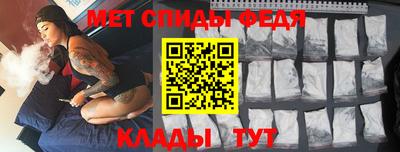 скорость Ливны