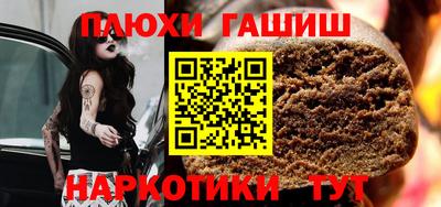 каннабис Лесосибирск