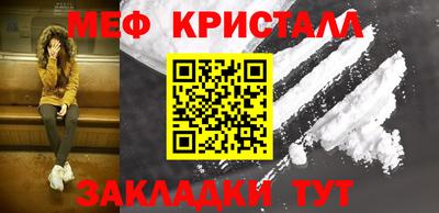 каннабис Лесосибирск