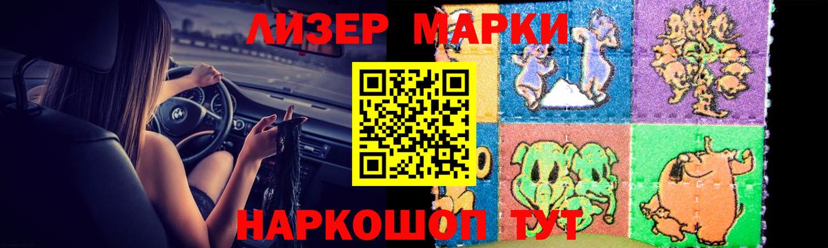 Жуковский  Лсд 25 экстази ecstasy  ЛСД экстази ecstasy  Вход с VPN 
