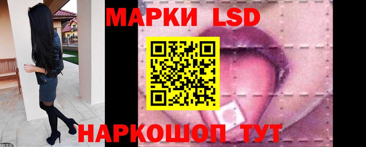 ЛСД экстази ecstasy Жуковский