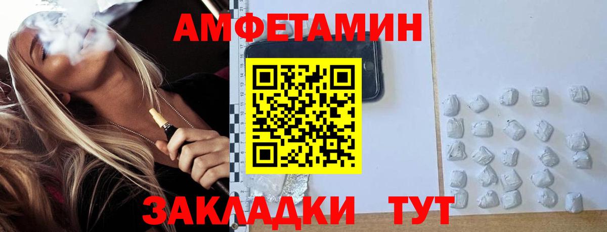 ГАШИШ Жуковский