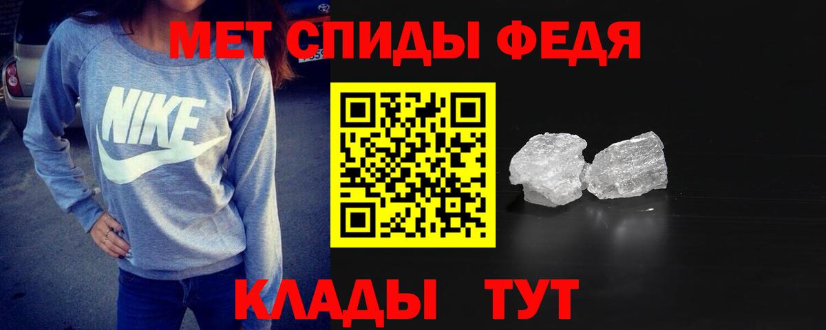 Жуковский  Первитин пудра  Первитин пудра  Вход с VPN 