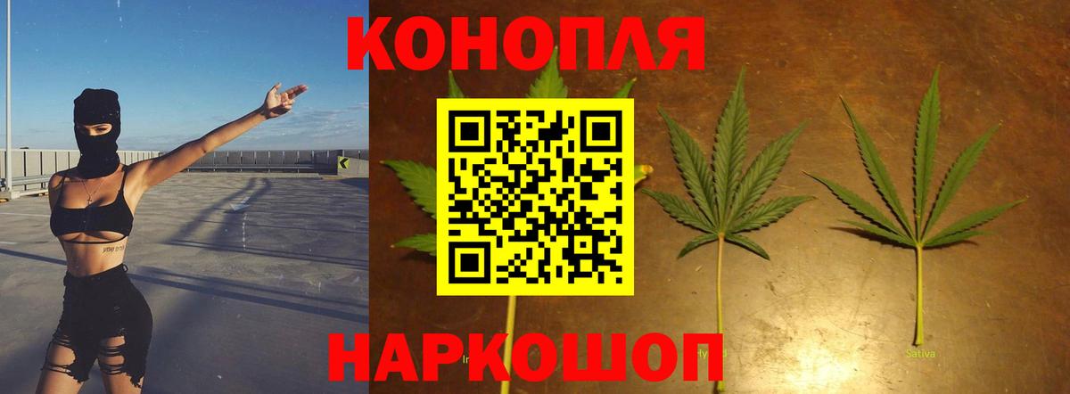 Шишки марихуана тримм Жуковский